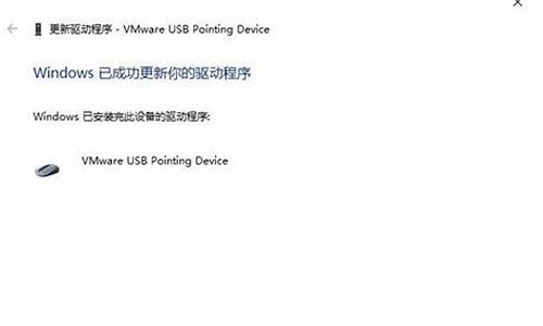 鼠标驱动怎么更新_更新鼠标驱动怎么更新