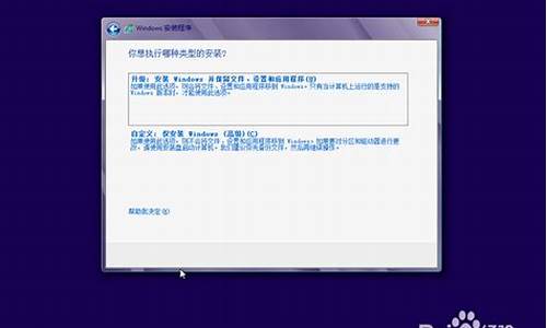 光盘win8系统安装教程_光盘win8系