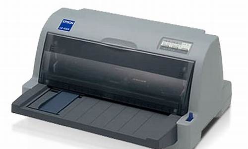 lq630k打印机驱动安装后桌面上显示吗