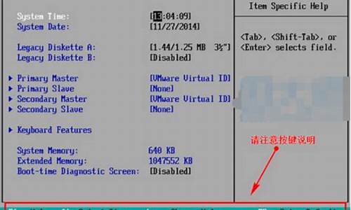 进入bios重装系统_win7进入BIO