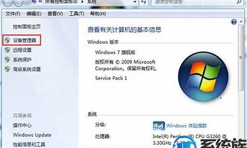 虚拟win7显卡驱动_虚拟机win7显卡