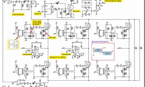驱动器是什么电路_驱动器是什么电路类型