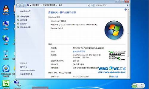 雨木林风xp序列号_雨林木风win7产品