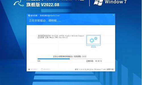 深度win7精简版ghost_深度win