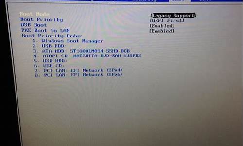 笔记本bios设置硬盘_笔记本bios设