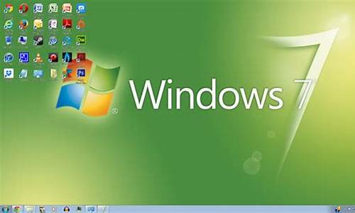 谁有windows7激活密钥