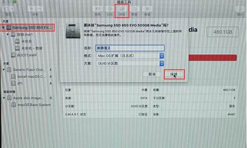 苹果电脑怎样用u盘装系统_苹果电脑怎样用