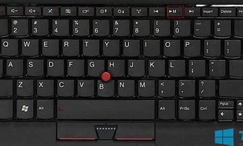 联想笔记本键盘驱动怎么重新安装_联想笔记