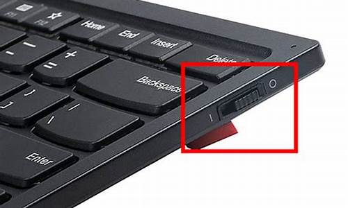 联想键盘驱动在哪里_联想键盘驱动在哪里打