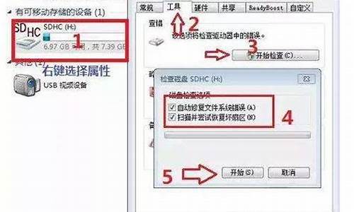 存储卡无法格式化怎么办_监控存储卡无法格