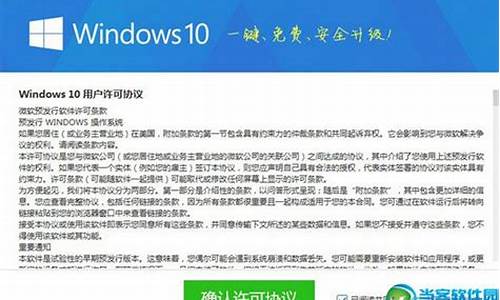 360升级win10没有了_360升级w