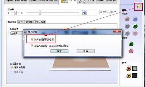 联想声卡驱动安装不了_联想声卡驱动安装不