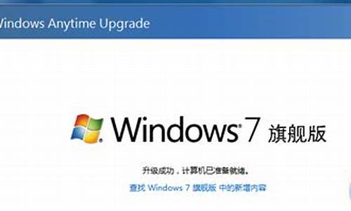 从windows7升级win10_从wi