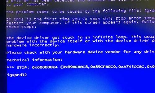 电脑蓝屏代码0x00000001_电脑蓝