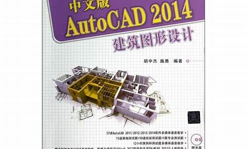 2014中文版cad序列号_cad 20