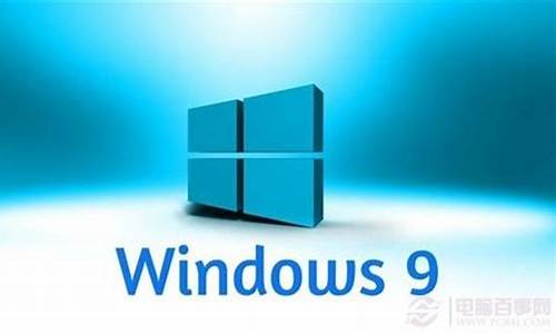 win9系统什么时候出_win10 1909什么时候发布