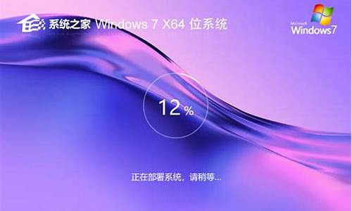 win7镜像精简版_win7破解版镜像