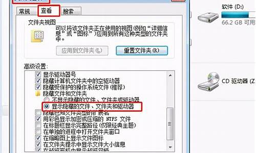 win7共享设置权限访问权限_win7设置共享无法访问