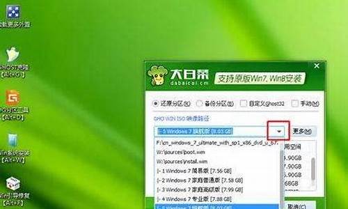 win7系统优盘制作过程_win7系统优盘制作