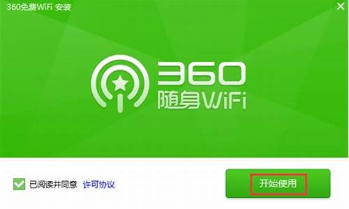 360wifi驱动安装不了_360wifi安装了驱动没出网络连接