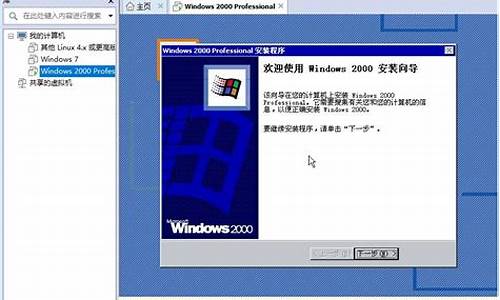 windows无损分区_win2000无损分区