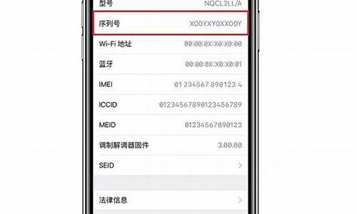 iphone序列号查询验机_iphone序列号验机怎么看