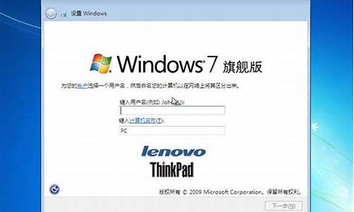 笔记本win7系统热键设置在哪里修改_win7电脑热键在哪里