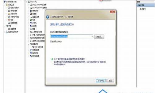 win7摄像头驱动下载安装_win7摄像头驱动是什么