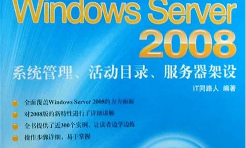 windows系统正版64位_