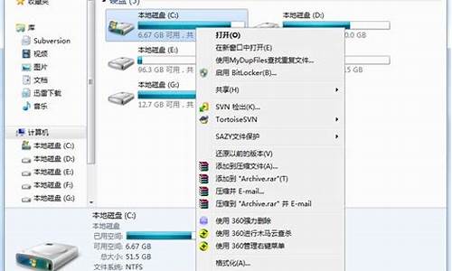 win7c盘清理最有效方法_win7c盘清理bat