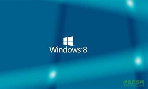 win8企业版激活码_windows8企业版激活工具