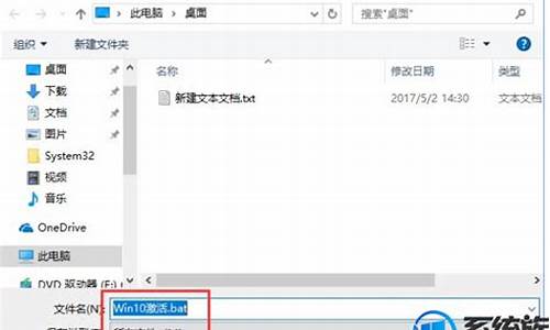 win10教育版激活工具_2021最新win10教育版激活码