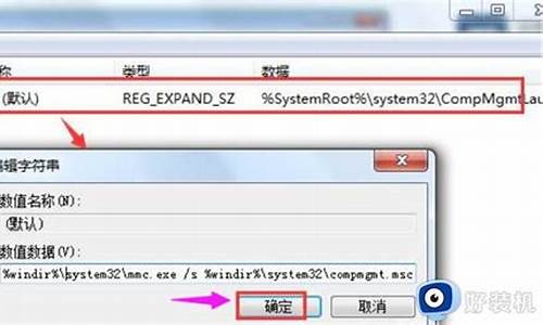 Windows找不到文件请确定文件名是否正确后再试一次_windows找不到文件请确定文件名是否正确怎么解决