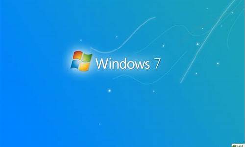 win7系统重装详细步骤_windows7系统重装步骤