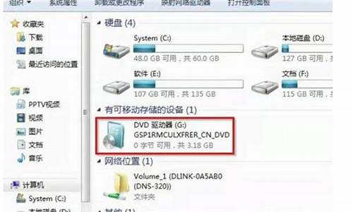 光盘怎样重装系统win7_光盘怎样重装系统