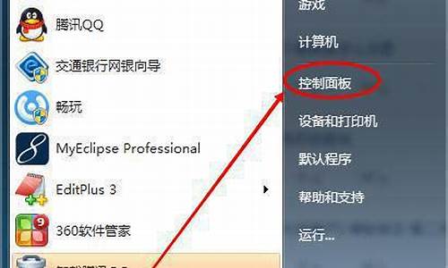 window7屏幕亮度调节不了_windows7屏幕亮度不能