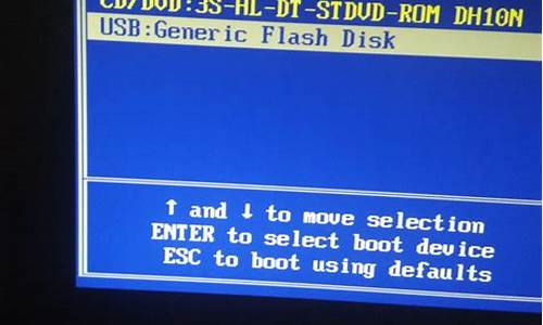 u盘pe进不了主菜单_u盘pe进不了