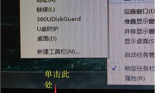 win7电脑右下角的小喇叭不见了怎么恢复正常使用_win7电脑右下角的小喇叭不见了怎么恢复正常