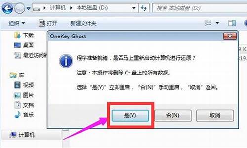 怎么把xp系统升级到win7_如何将xp系统升级win7系统