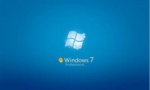 win7屏保壁纸_win7桌面壁纸高清保护视力