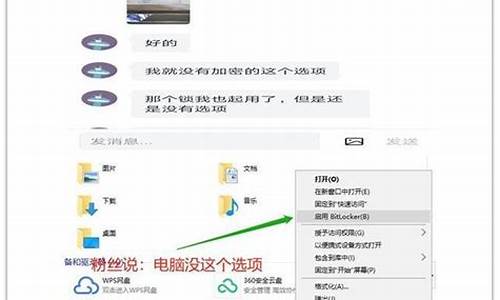 u盘加密不显示_u盘加密后不显示盘符