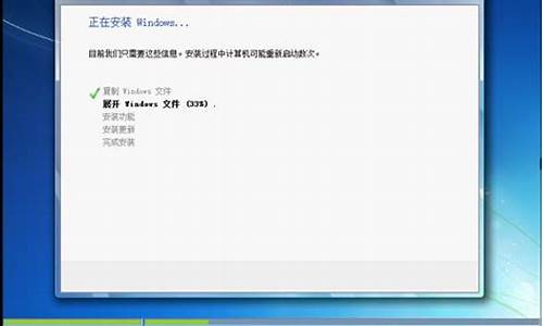 安装win7系统教程_pe安装win7系统教程