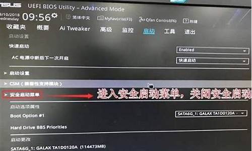 华硕怎么进入bios开启虚拟化技术_华硕主板进入bios怎么