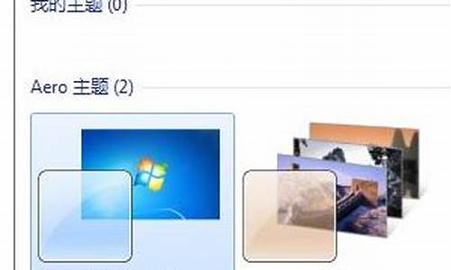 win7桌面背景填充_win7桌面背景填充方式