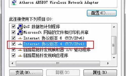 win7网络连接不可用找不到设备_win7网络连接不可用找不到设备怎么解决