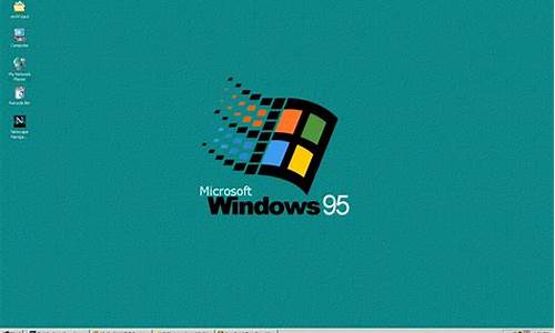 win95和win98区别_windows95和windows98