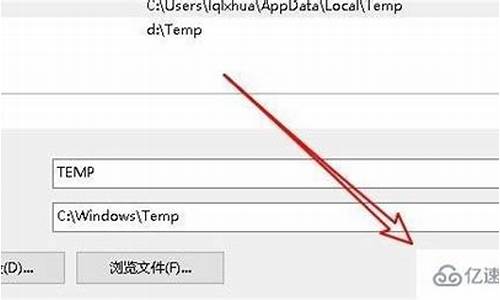 windows临时文件位置_win10临时文件位置