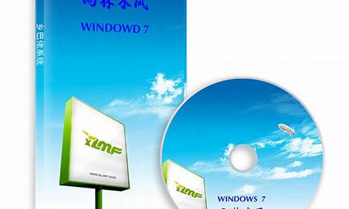 雨林木风win7旗舰版激活工具_雨林木风win7旗舰版下载