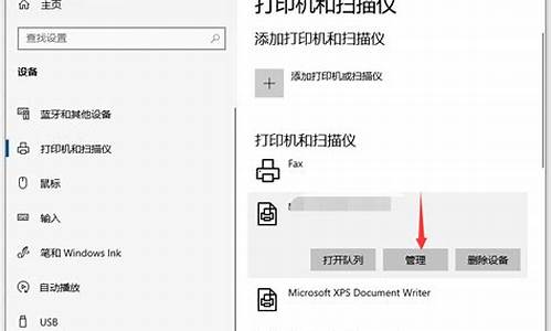 win7共享打印机给XP系统用_win7 共享xp打印机