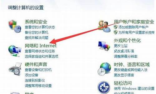 台式win7开机进入bios设置_win7台式电脑怎么进入bios设置界面